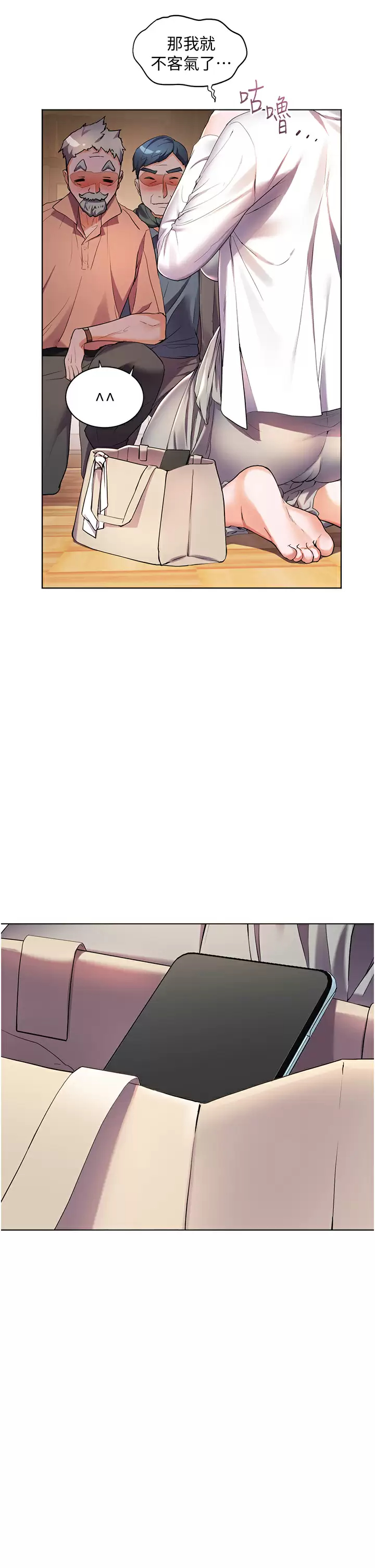 [Manhwa] Happy Island Plot, mature woman, big breasts#[38P]-33
