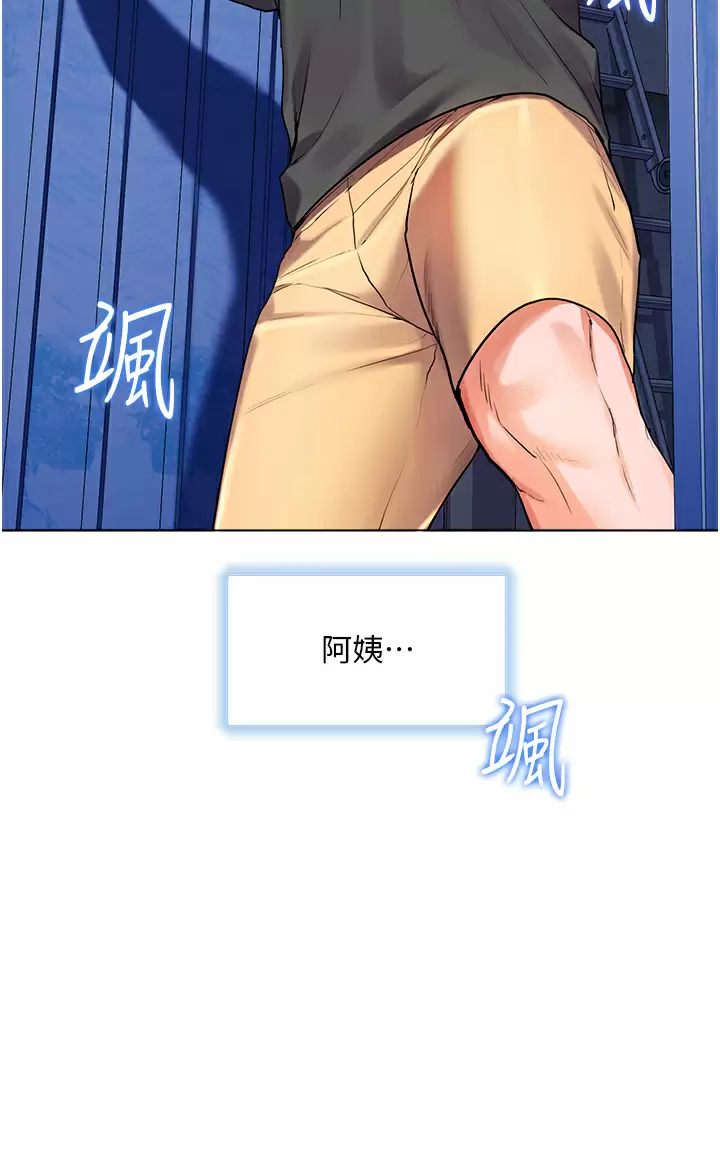 [Manhwa] Happy Island Plot, mature woman, big breasts#[38P]-36