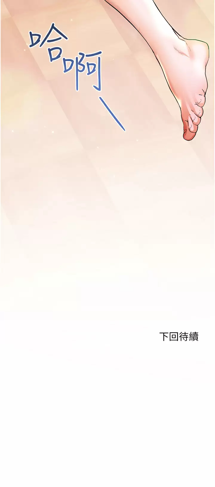 [Manhwa] Happy Island Plot, mature woman, big breasts#[38P]-38