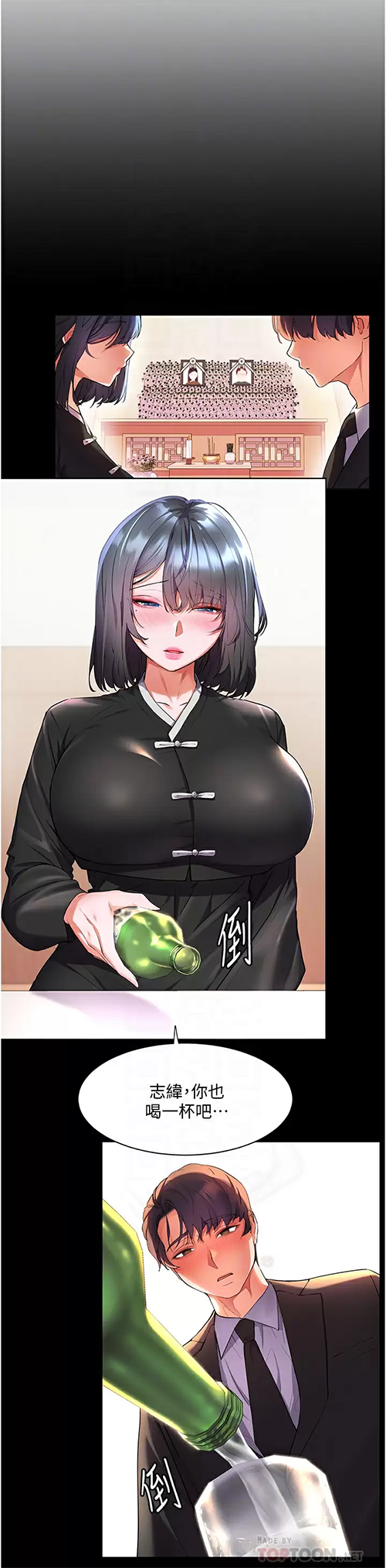 [Manhwa] Happy Island Plot, mature woman, big breasts#[44P]-10