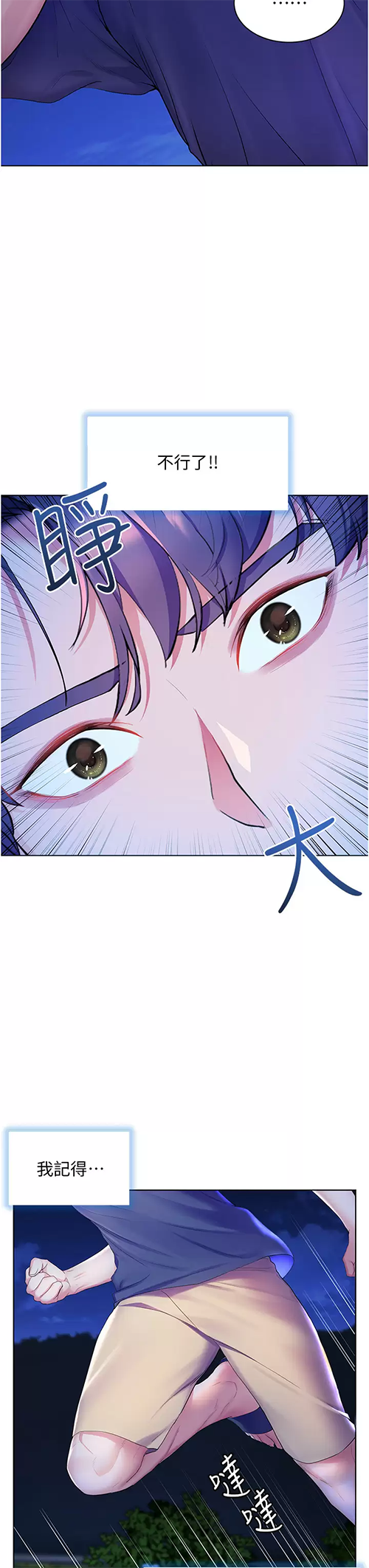 [Manhwa] Happy Island Plot, mature woman, big breasts#[44P]-13
