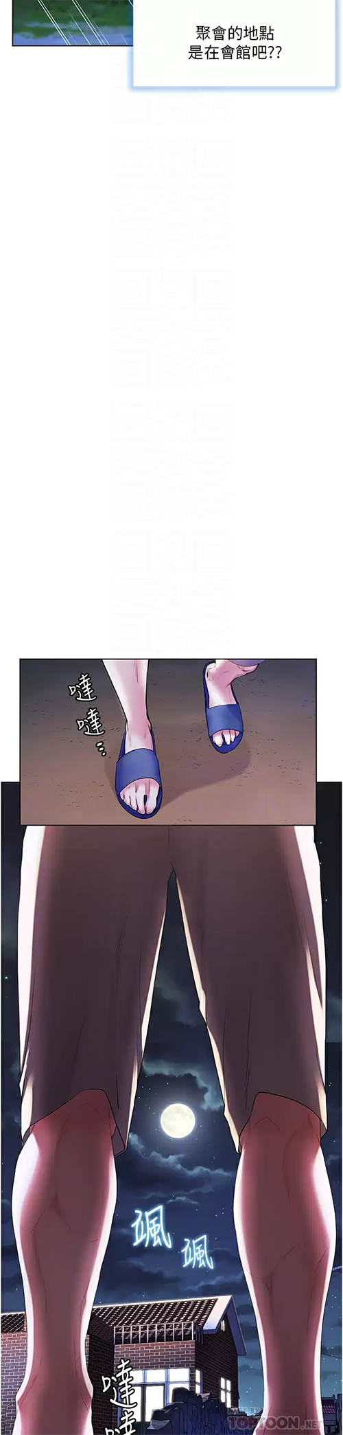 [Manhwa] Happy Island Plot, mature woman, big breasts#[44P]-14