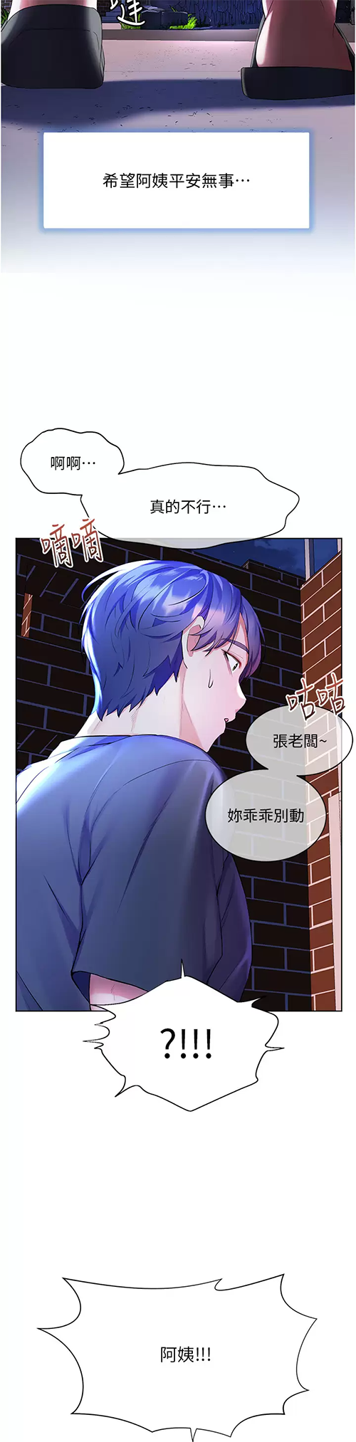 [Manhwa] Happy Island Plot, mature woman, big breasts#[44P]-15