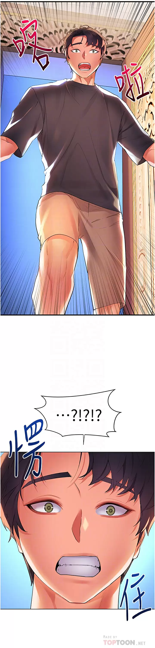 [Manhwa] Happy Island Plot, mature woman, big breasts#[44P]-16