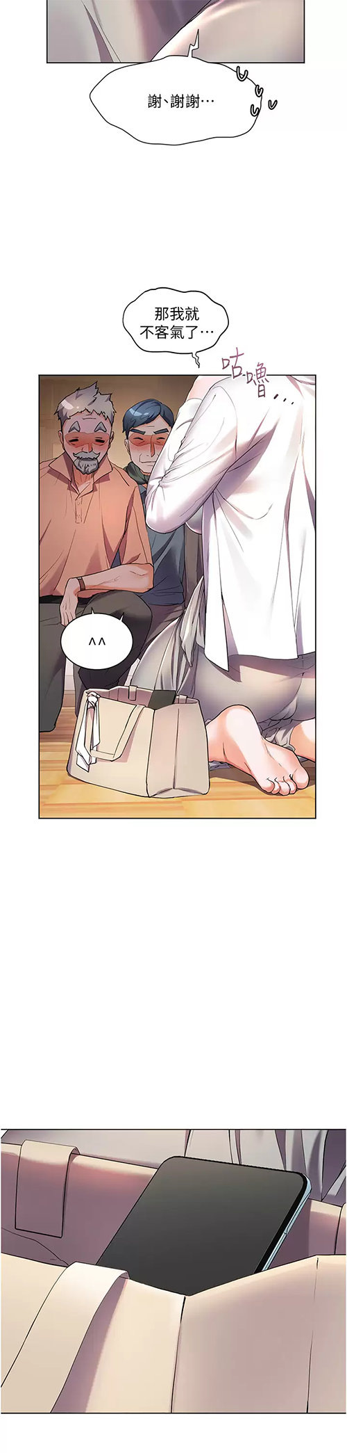 [Manhwa] Happy Island Plot, mature woman, big breasts#[44P]-2