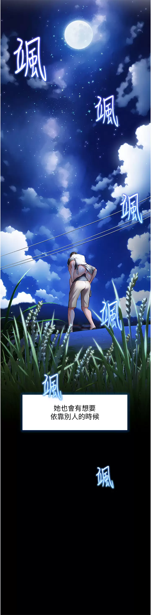 [Manhwa] Happy Island Plot, mature woman, big breasts#[44P]-25