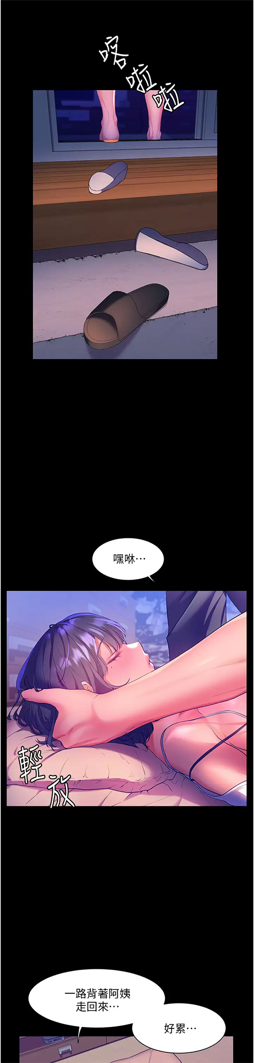 [Manhwa] Happy Island Plot, mature woman, big breasts#[44P]-26