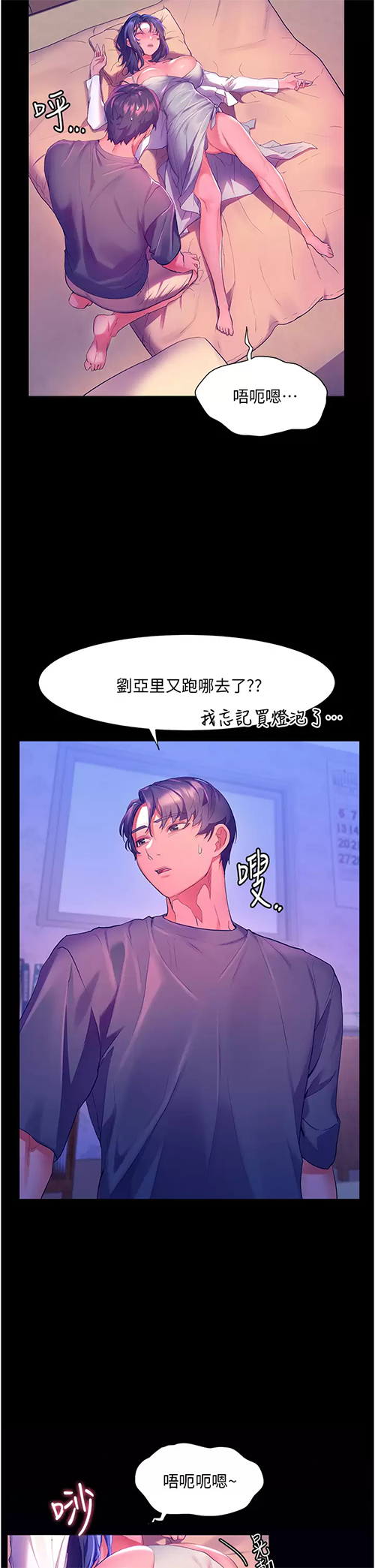 [Manhwa] Happy Island Plot, mature woman, big breasts#[44P]-27