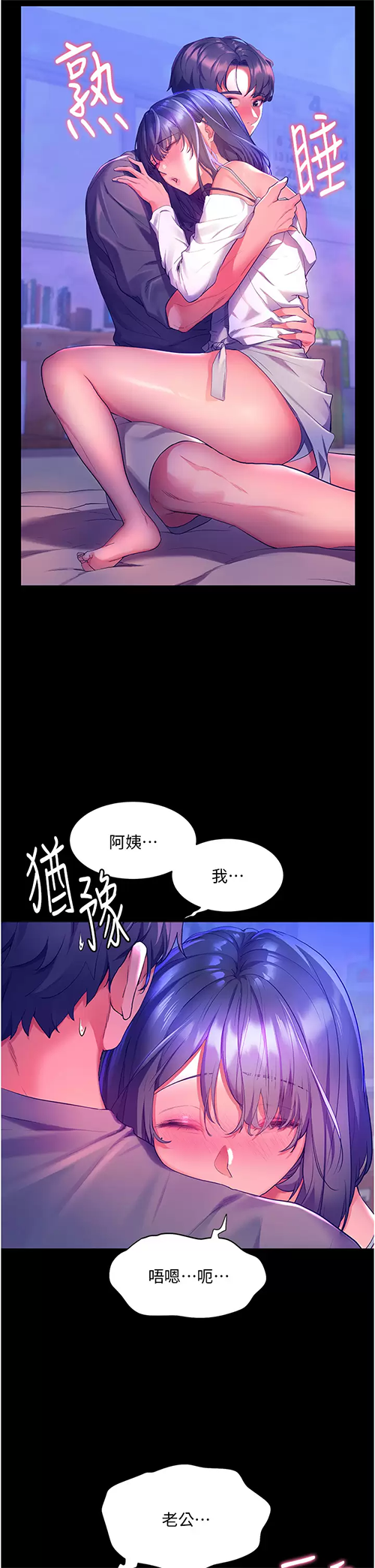 [Manhwa] Happy Island Plot, mature woman, big breasts#[44P]-31