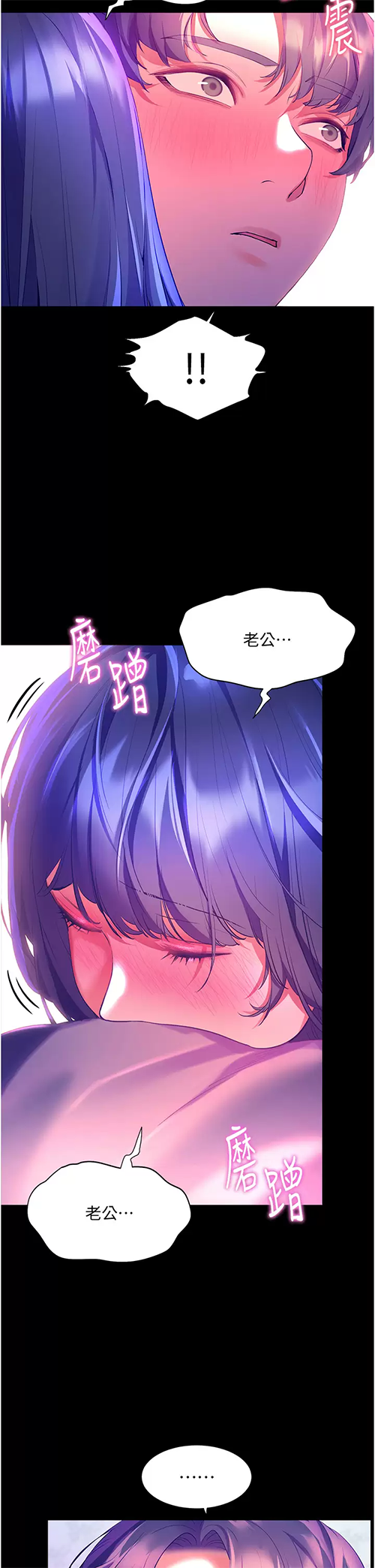 [Manhwa] Happy Island Plot, mature woman, big breasts#[44P]-32