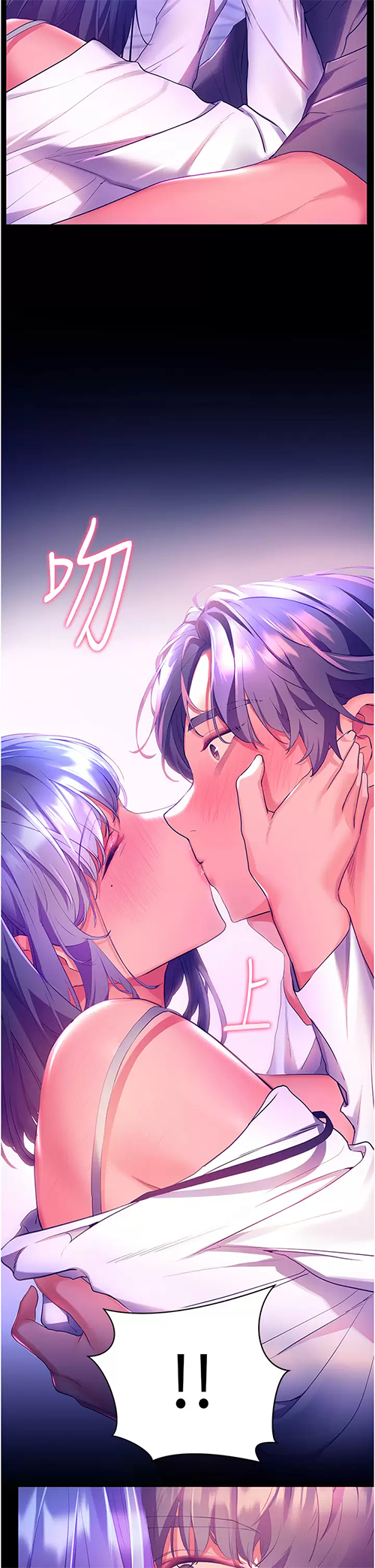[Manhwa] Happy Island Plot, mature woman, big breasts#[44P]-34