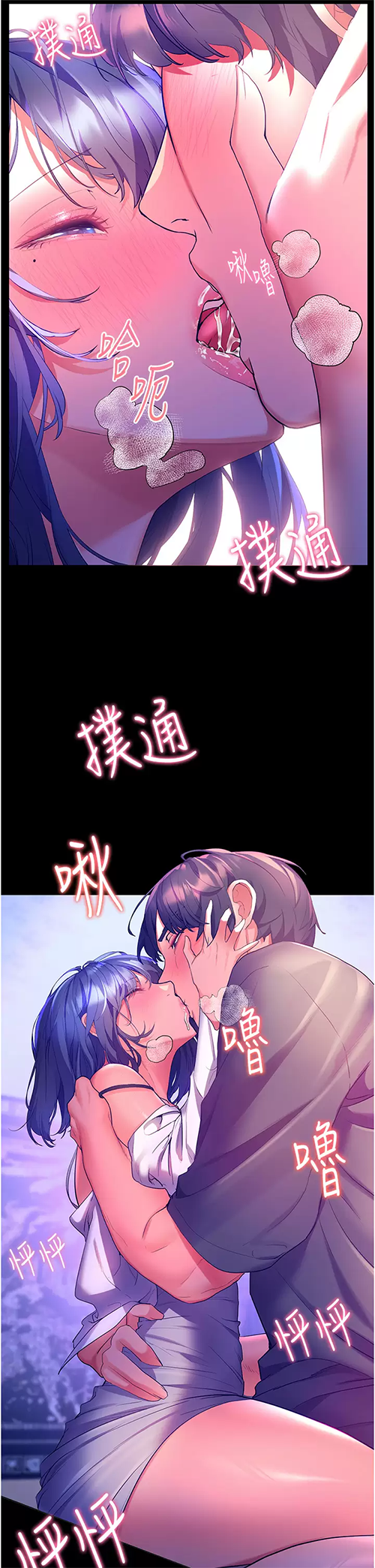 [Manhwa] Happy Island Plot, mature woman, big breasts#[44P]-36