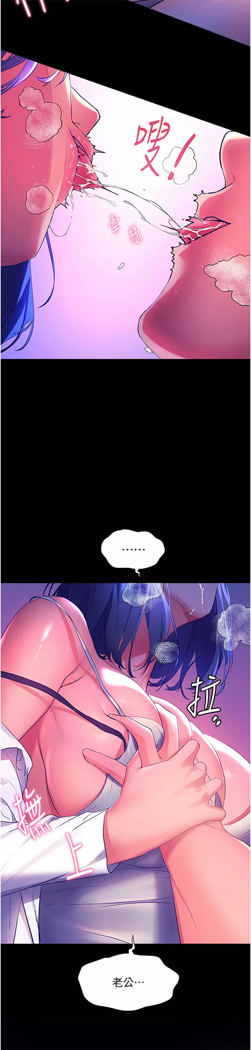 [Manhwa] Happy Island Plot, mature woman, big breasts#[44P]-37
