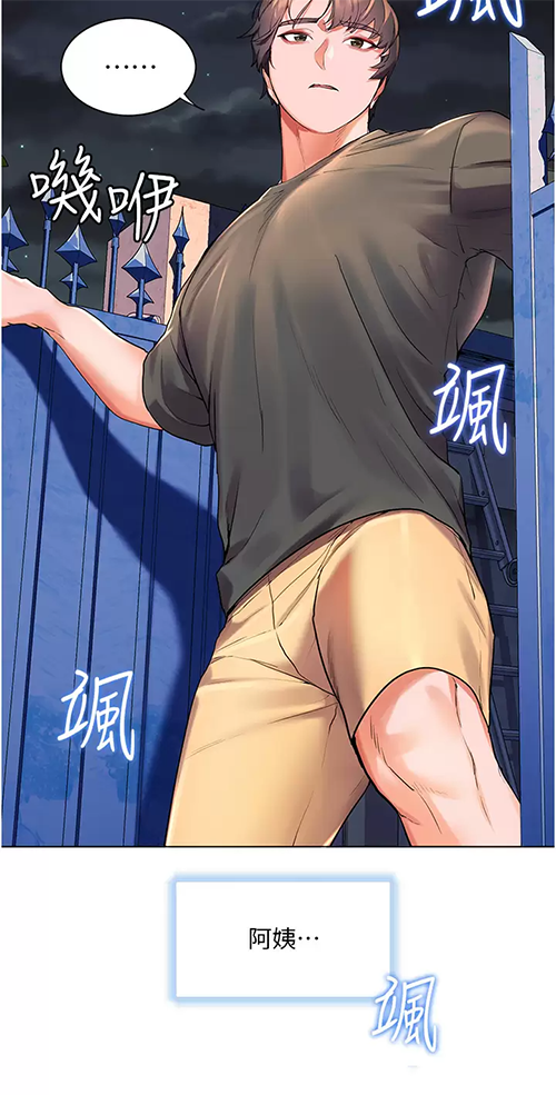 [Manhwa] Happy Island Plot, mature woman, big breasts#[44P]-5