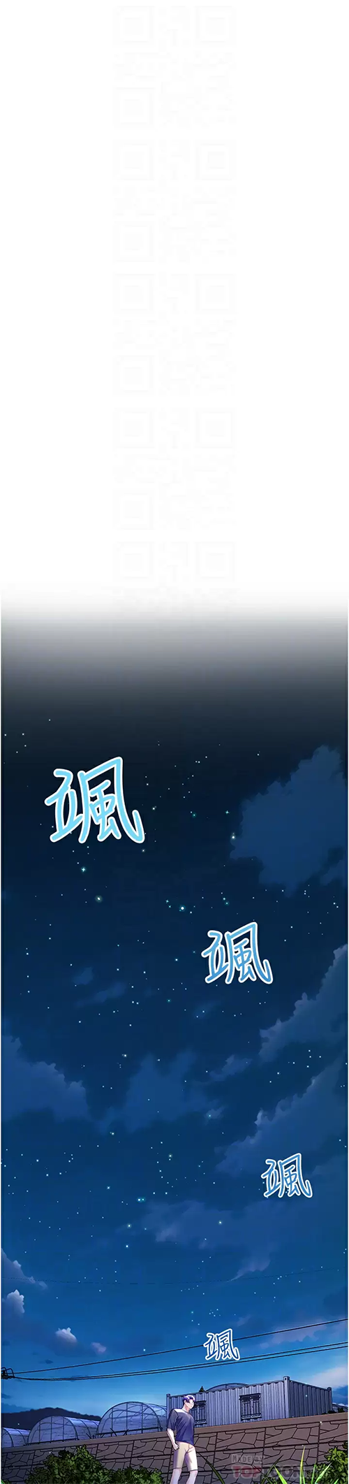 [Manhwa] Happy Island Plot, mature woman, big breasts#[44P]-8