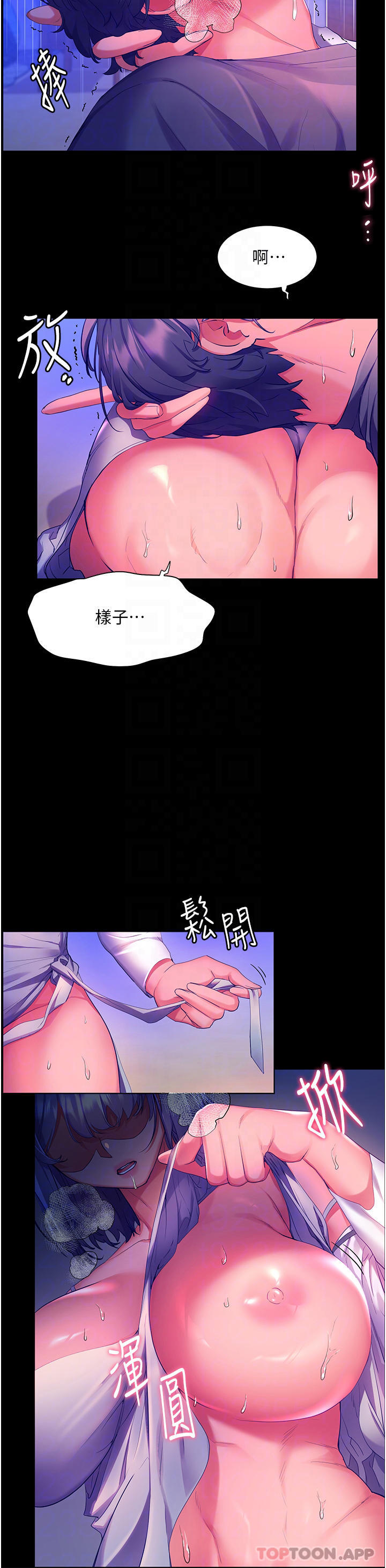 [Manhwa] Happy Island Plot, mature woman, big breasts#[39P]-15