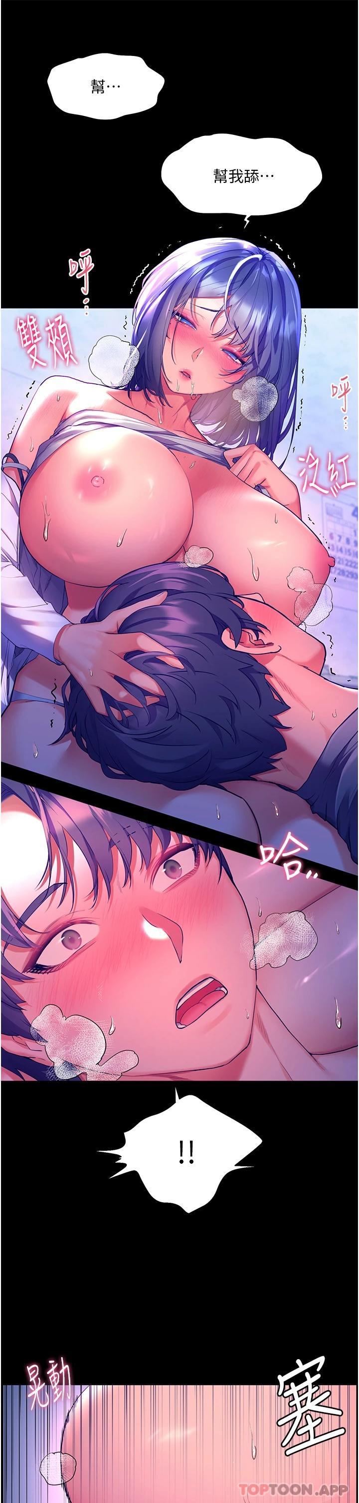 [Manhwa] Happy Island Plot, mature woman, big breasts#[39P]-16