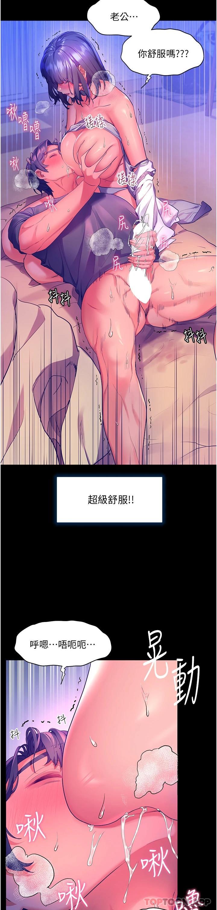 [Manhwa] Happy Island Plot, mature woman, big breasts#[39P]-19