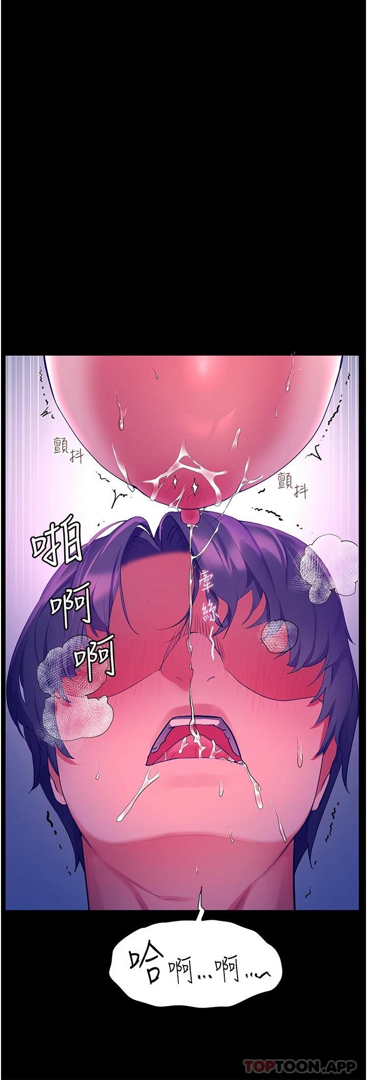[Manhwa] Happy Island Plot, mature woman, big breasts#[39P]-23