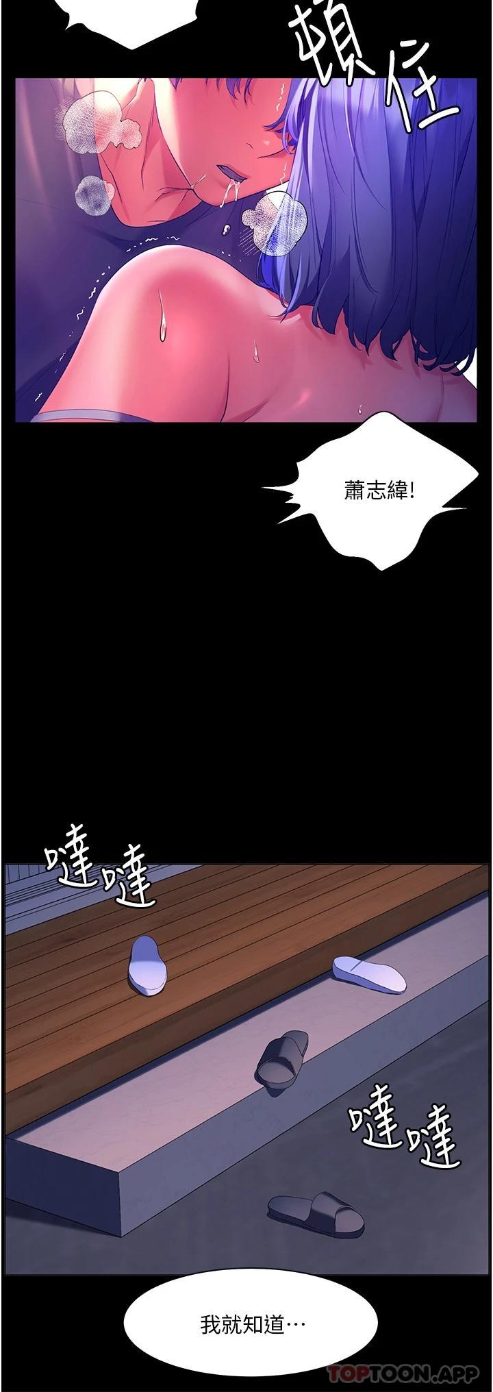 [Manhwa] Happy Island Plot, mature woman, big breasts#[39P]-27
