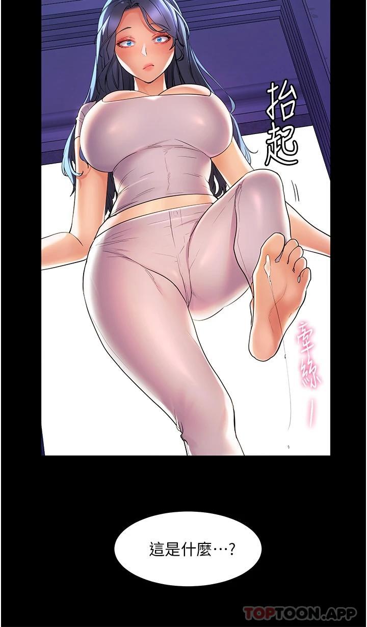 [Manhwa] Happy Island Plot, mature woman, big breasts#[39P]-32