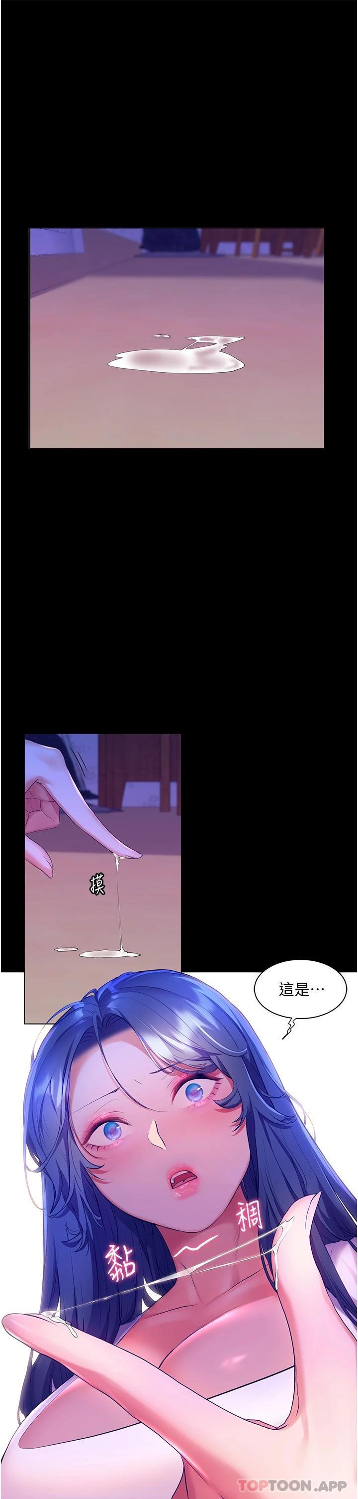 [Manhwa] Happy Island Plot, mature woman, big breasts#[39P]-33