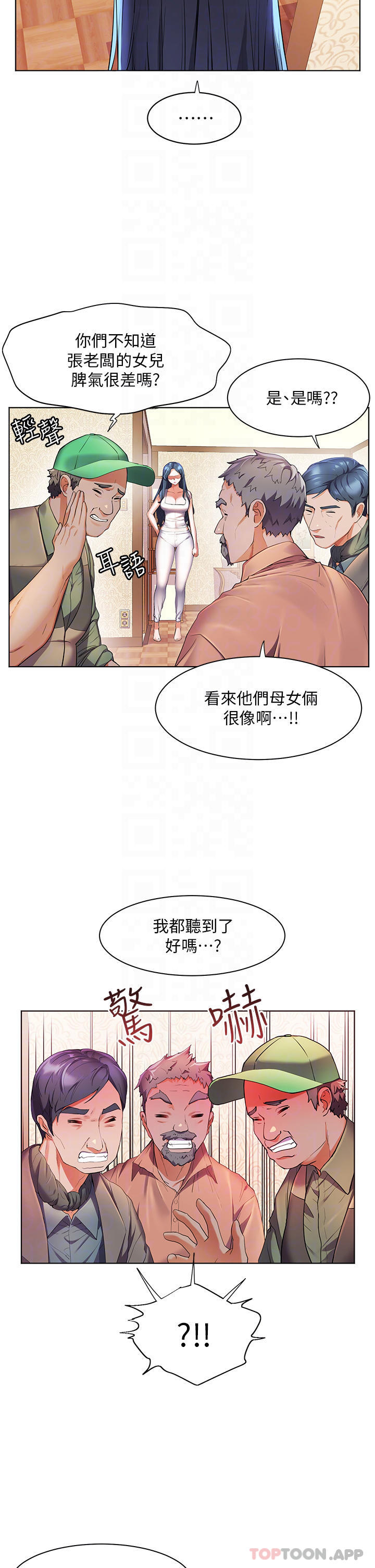 [Manhwa] Happy Island Plot, mature woman, big breasts#[39P]-7