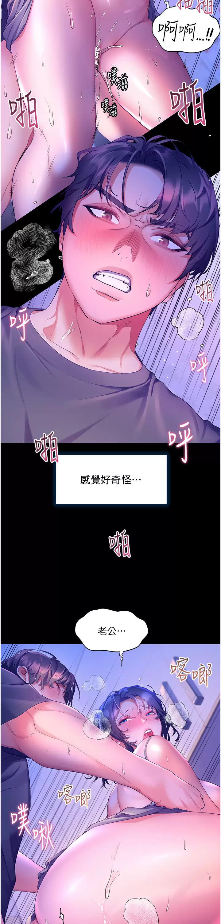 [韩国漫画] 幸福小岛 剧情,熟女人妻,巨乳大奶#[46P]-13
