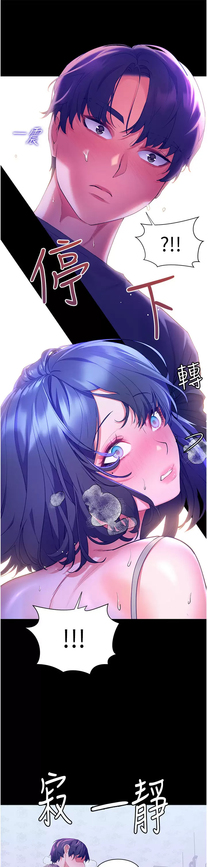 [韩国漫画] 幸福小岛 剧情,熟女人妻,巨乳大奶#[46P]-17