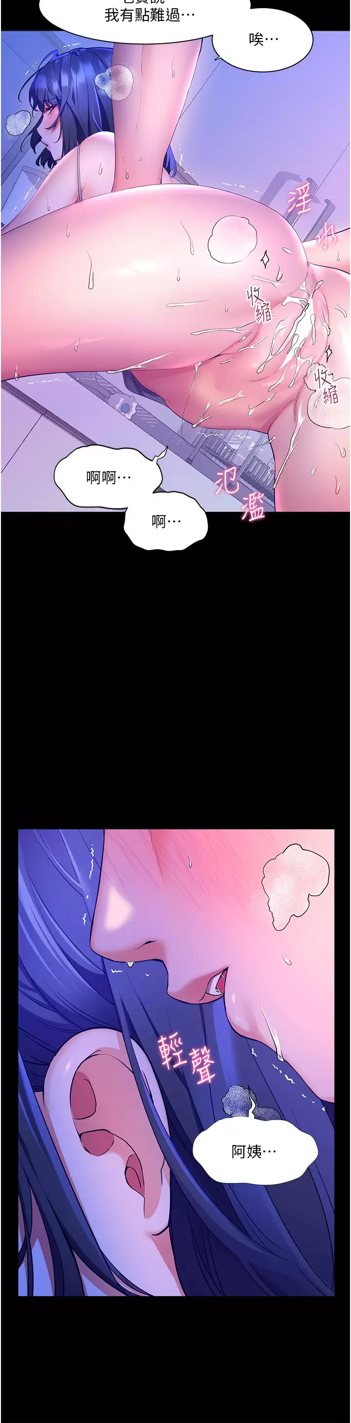 [韩国漫画] 幸福小岛 剧情,熟女人妻,巨乳大奶#[46P]-21