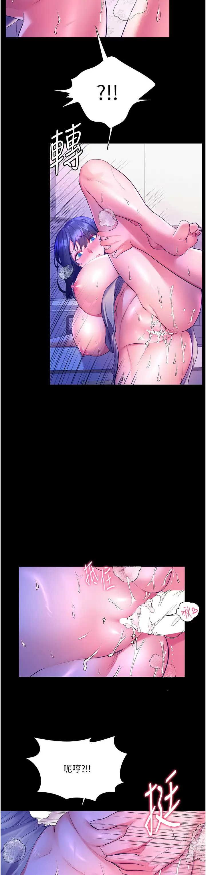 [韩国漫画] 幸福小岛 剧情,熟女人妻,巨乳大奶#[46P]-24