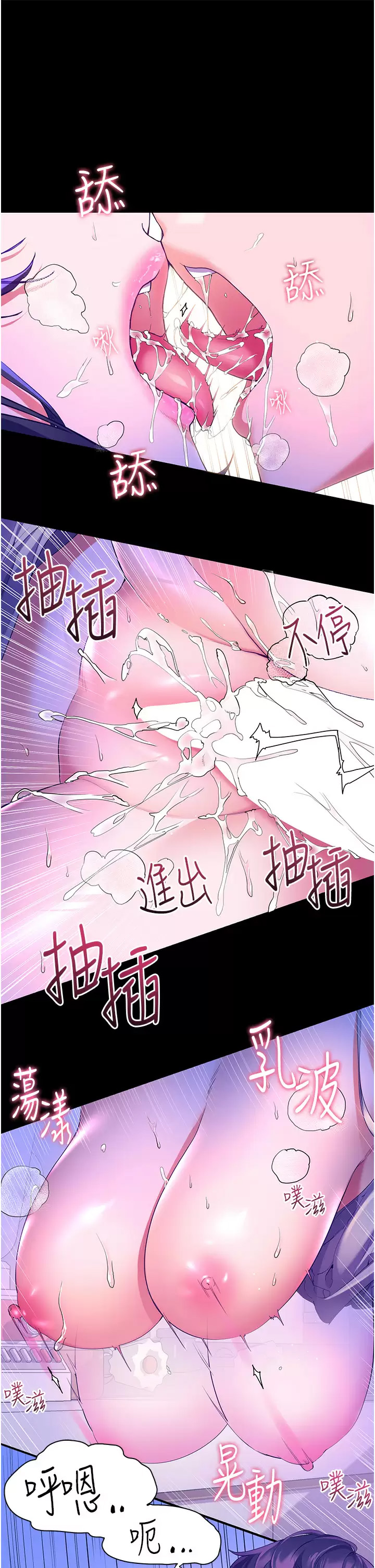 [韩国漫画] 幸福小岛 剧情,熟女人妻,巨乳大奶#[46P]-27