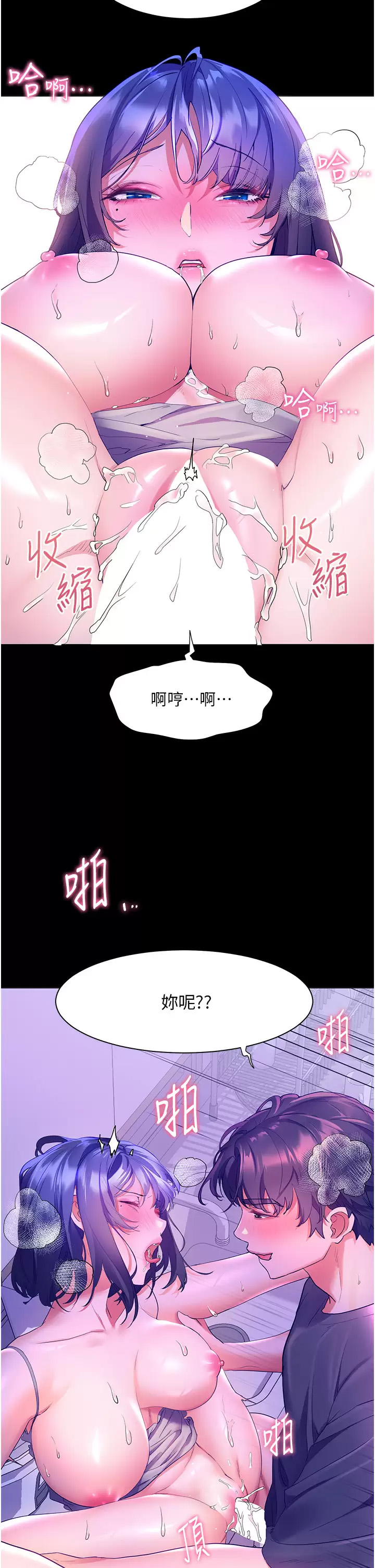 [韩国漫画] 幸福小岛 剧情,熟女人妻,巨乳大奶#[46P]-30