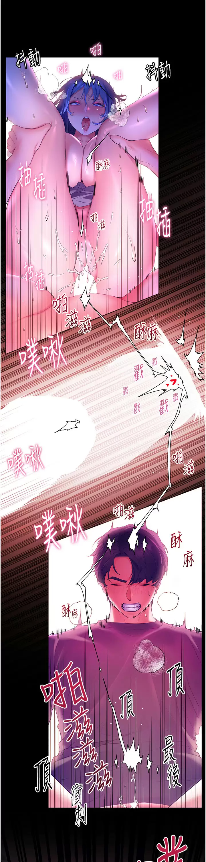 [韩国漫画] 幸福小岛 剧情,熟女人妻,巨乳大奶#[46P]-33