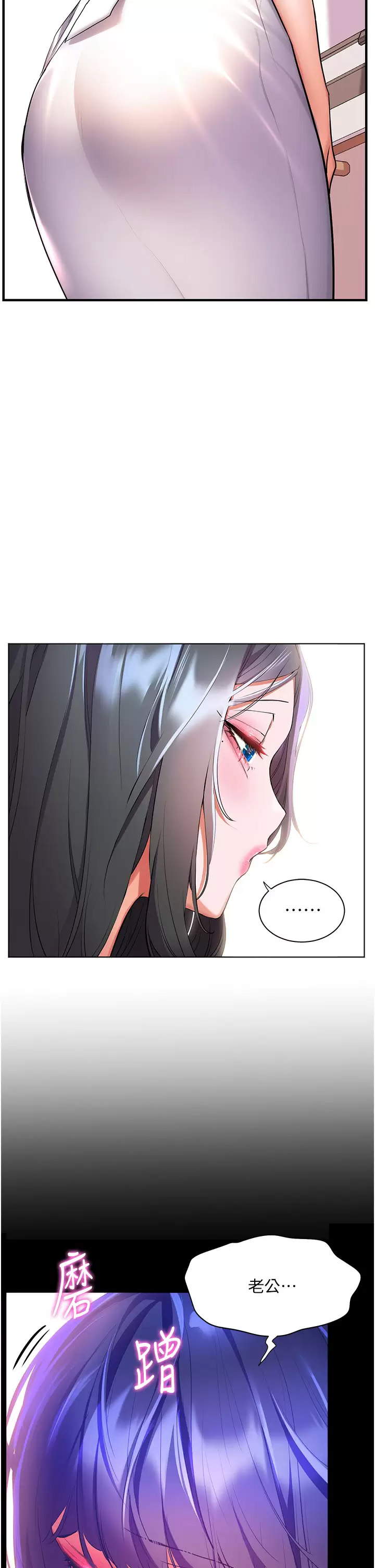 [韩国漫画] 幸福小岛 剧情,熟女人妻,巨乳大奶#[46P]-38