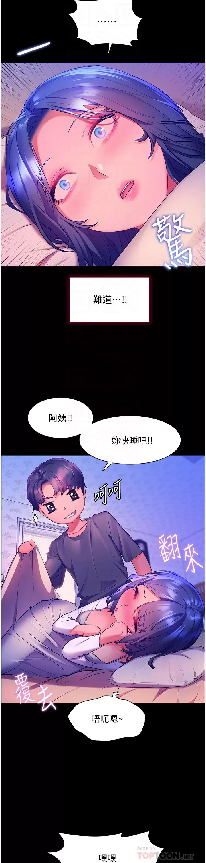 [韩国漫画] 幸福小岛 剧情,熟女人妻,巨乳大奶#[46P]-4