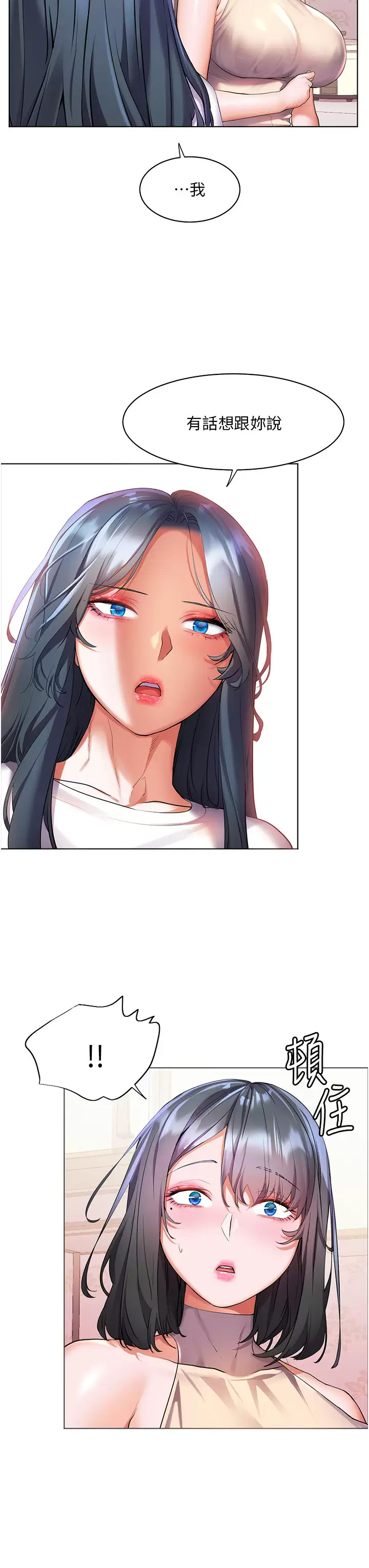 [韩国漫画] 幸福小岛 剧情,熟女人妻,巨乳大奶#[46P]-44