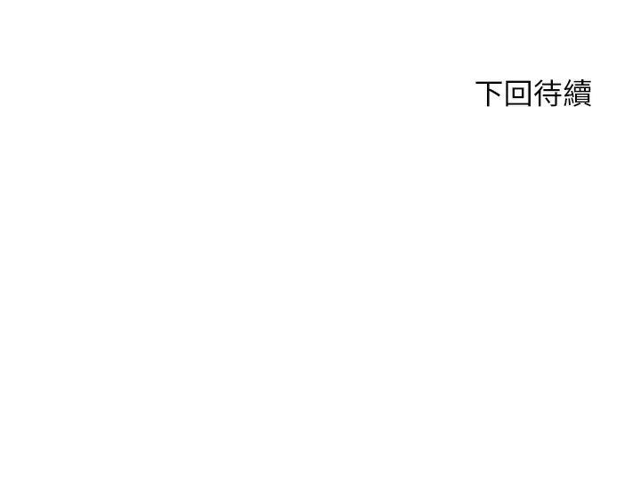 [韩国漫画] 幸福小岛 剧情,熟女人妻,巨乳大奶#[46P]-46