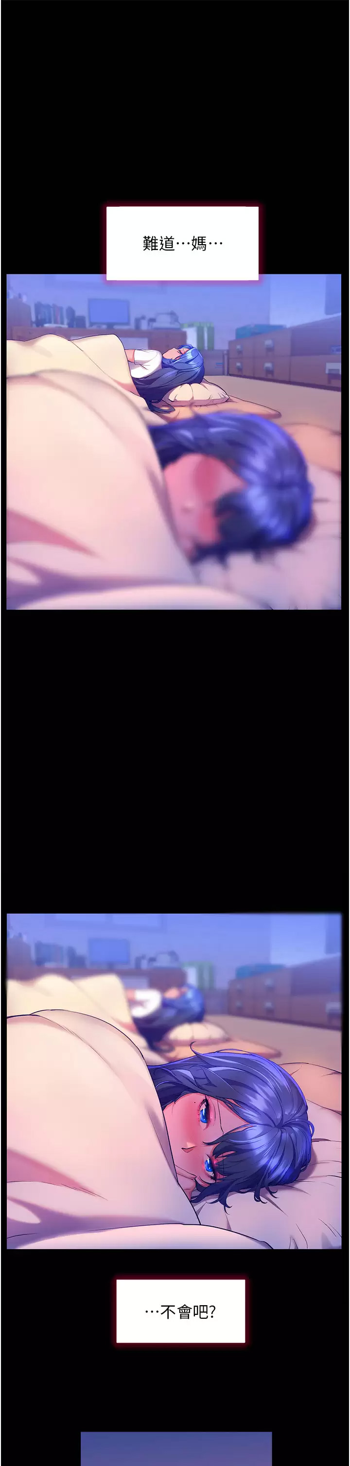[韩国漫画] 幸福小岛 剧情,熟女人妻,巨乳大奶#[46P]-7
