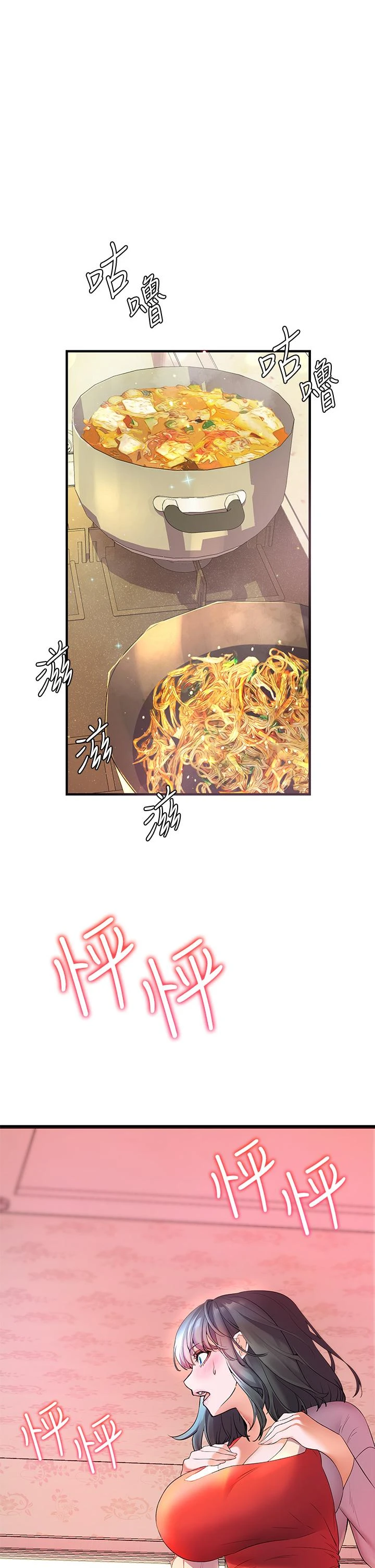 [Manhwa] Happy Island Plot, mature woman, big breasts#[49P]-1