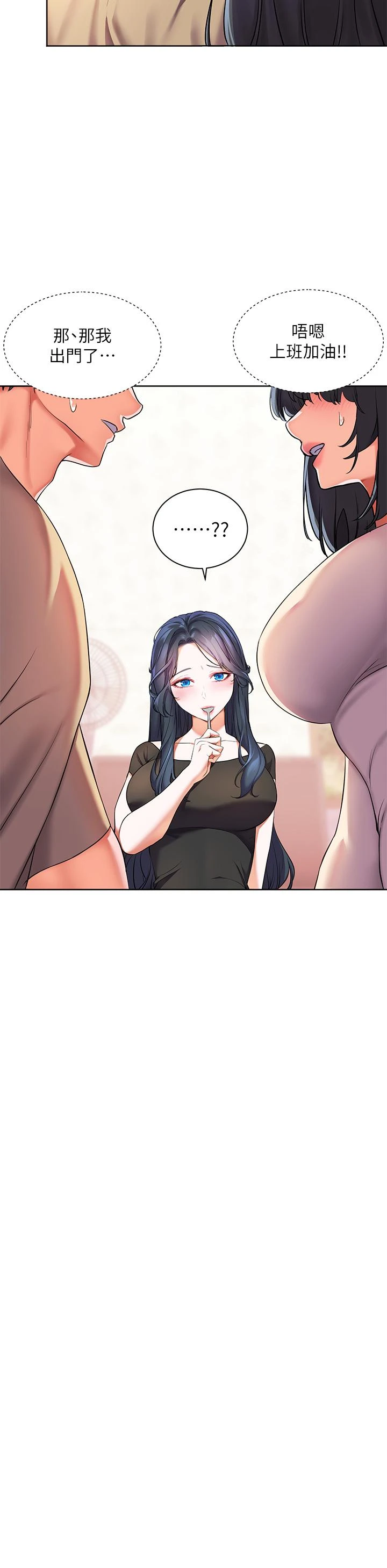 [Manhwa] Happy Island Plot, mature woman, big breasts#[49P]-11
