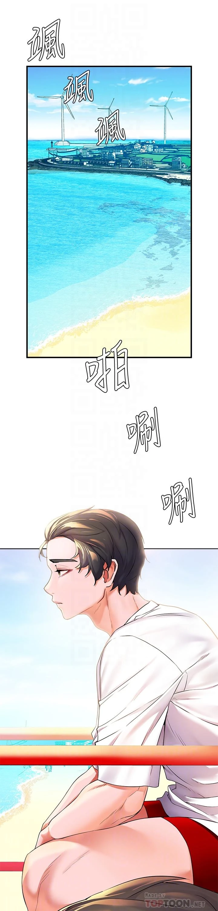[Manhwa] Happy Island Plot, mature woman, big breasts#[49P]-12