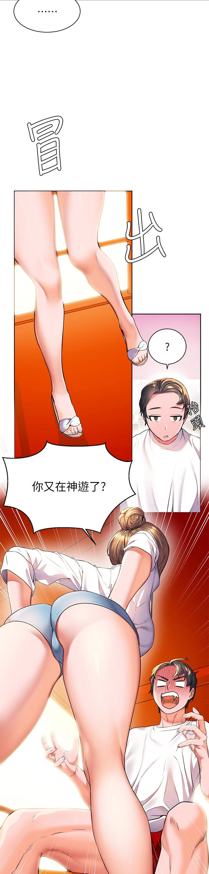 [Manhwa] Happy Island Plot, mature woman, big breasts#[49P]-15