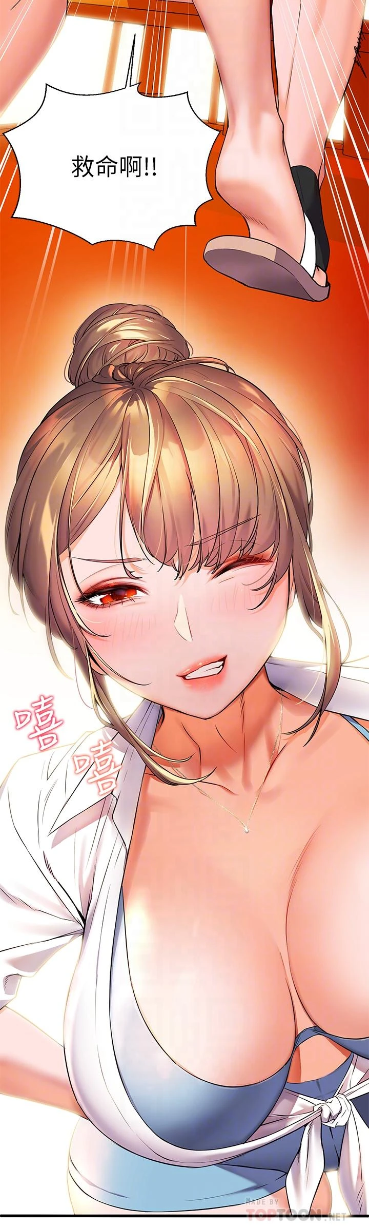 [Manhwa] Happy Island Plot, mature woman, big breasts#[49P]-16