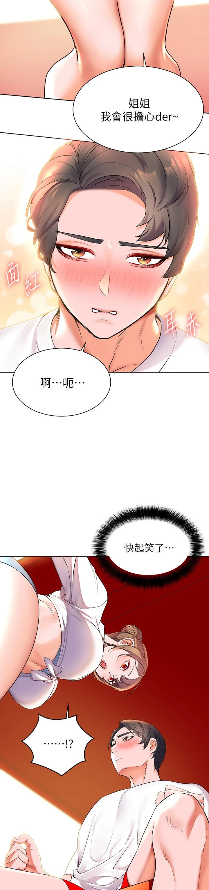 [Manhwa] Happy Island Plot, mature woman, big breasts#[49P]-19