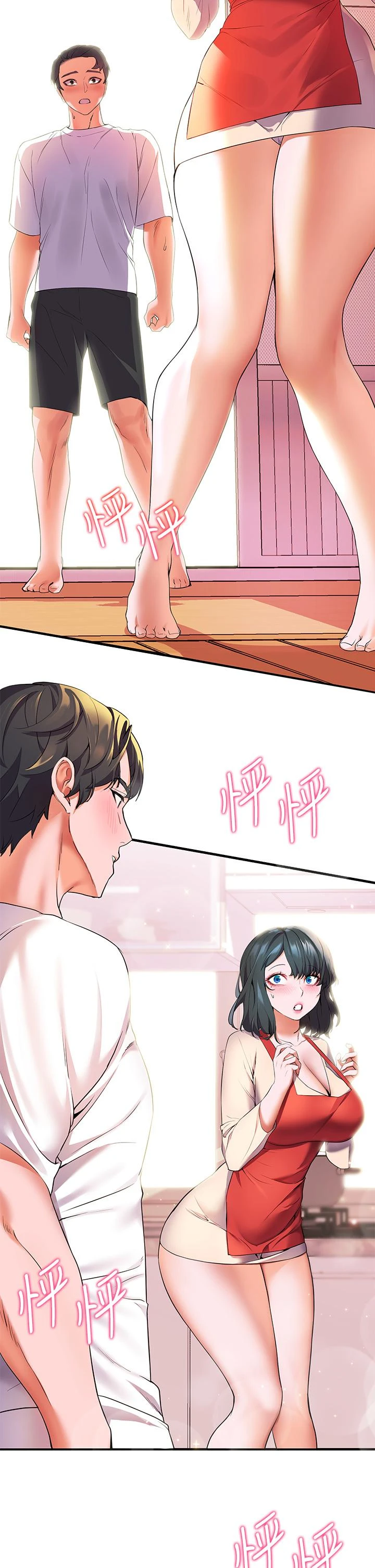 [Manhwa] Happy Island Plot, mature woman, big breasts#[49P]-2