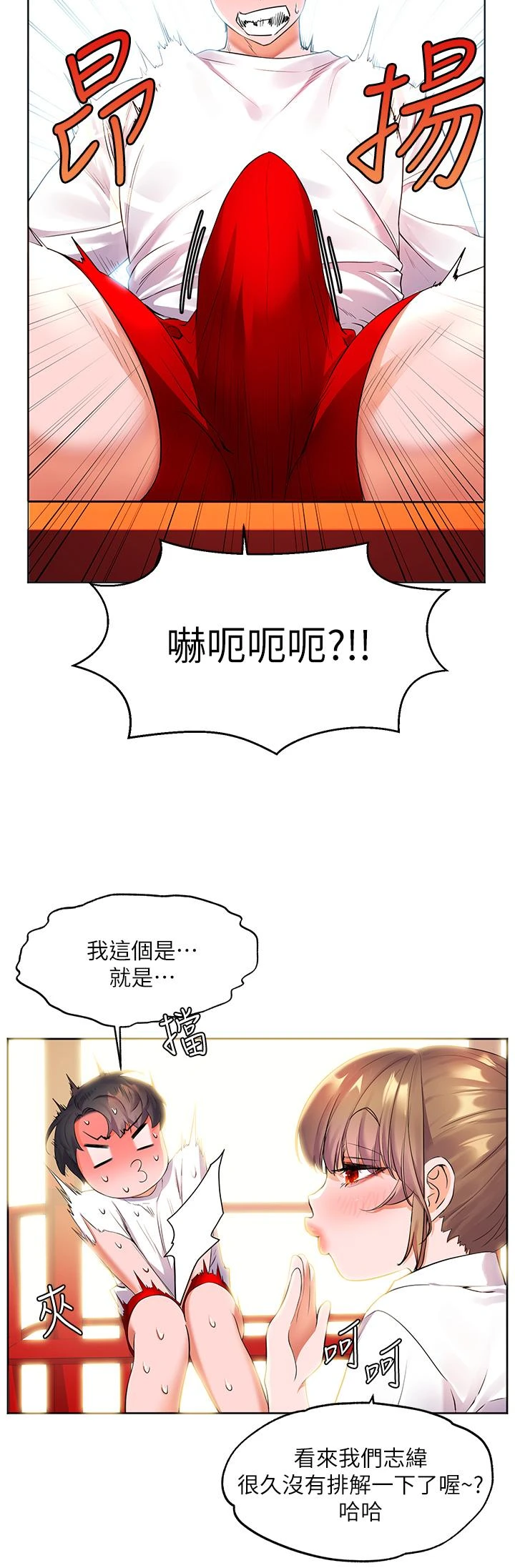 [Manhwa] Happy Island Plot, mature woman, big breasts#[49P]-21