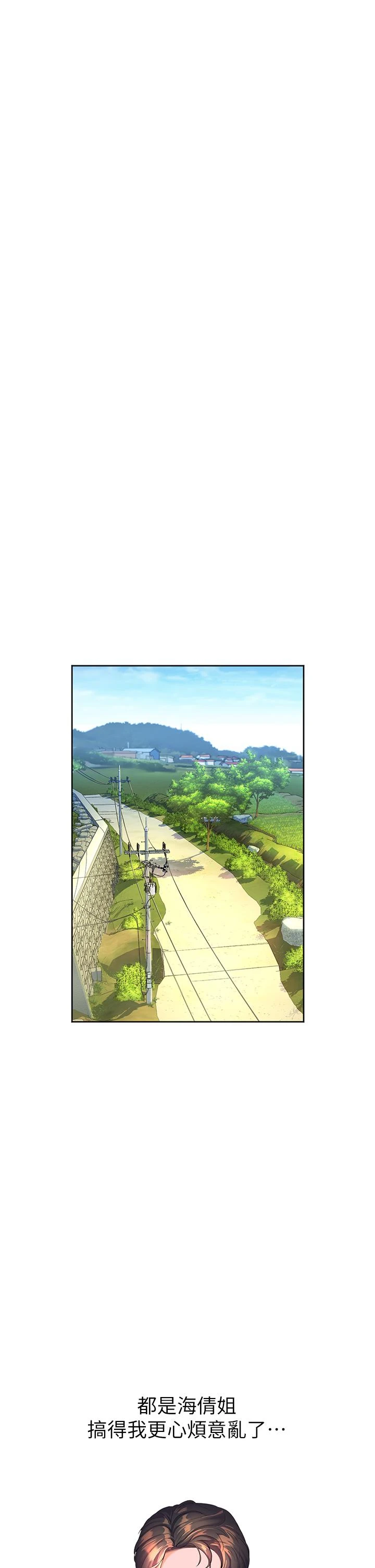 [Manhwa] Happy Island Plot, mature woman, big breasts#[49P]-23