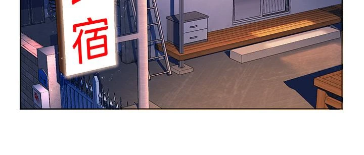 [Manhwa] Happy Island Plot, mature woman, big breasts#[49P]-32