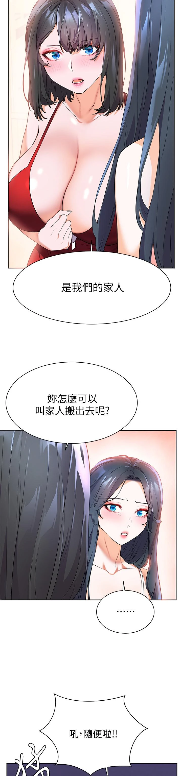 [Manhwa] Happy Island Plot, mature woman, big breasts#[49P]-35